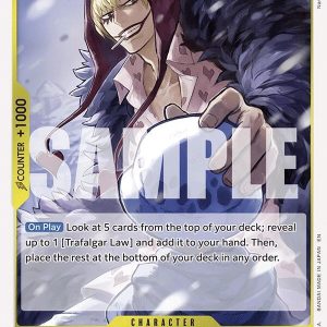 Donquixote Rosinante