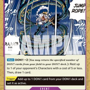 Gum-Gum Jump Rope (Reprint)